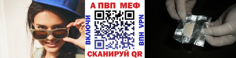 Купить наркотики сайты Жирновск A PVP КОКАИН АМФЕТАМИН МАРИХУАНА Галлюциногенные грибы Меф мяу мяу ГАШИШ