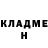 КЕТАМИН VHQ Gen nady