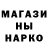 АМФЕТАМИН Розовый john bredenkamp