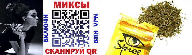 закладка Жирновск Бутират GHB