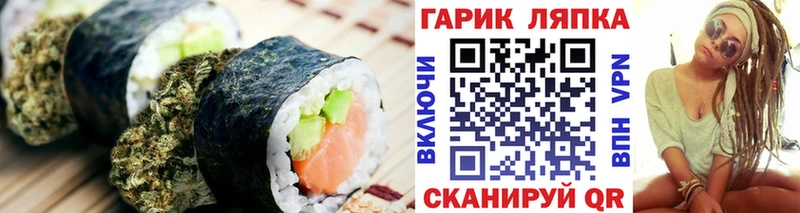 Еда ТГК марихуана кракен Жирновск наркотики