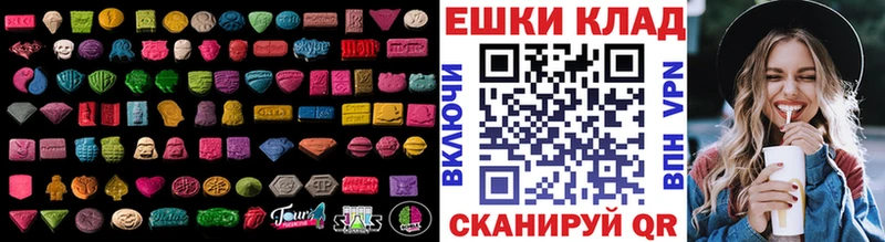 Ecstasy Дубай  Жирновск 