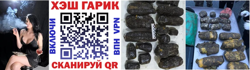 ГАШИШ убойный  Жирновск 