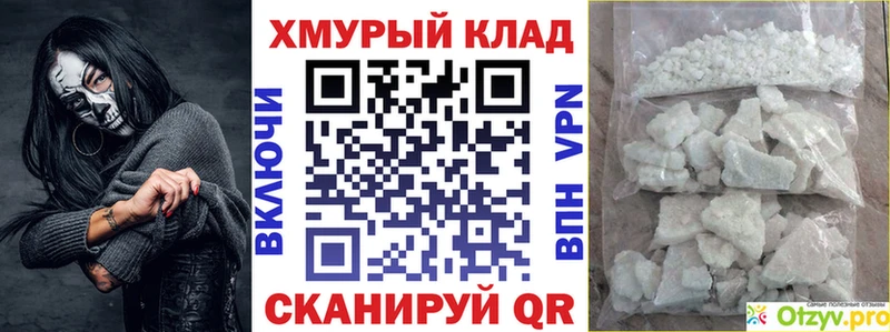Героин герыч  Жирновск 
