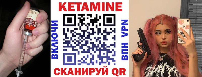 КЕТАМИН VHQ  дарнет шоп  Жирновск 