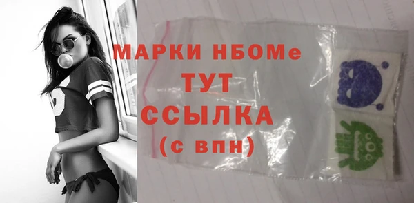сатива Семилуки