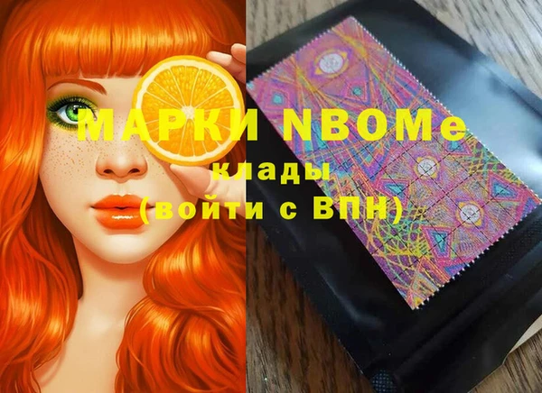 амфетамин Семёнов
