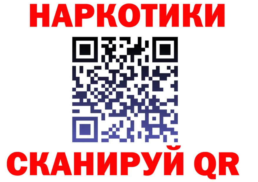ГАШ Изолятор ONION это мега Жирновск