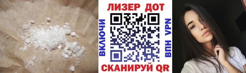 продажа наркотиков  Жирновск  ЛСД экстази кислота 