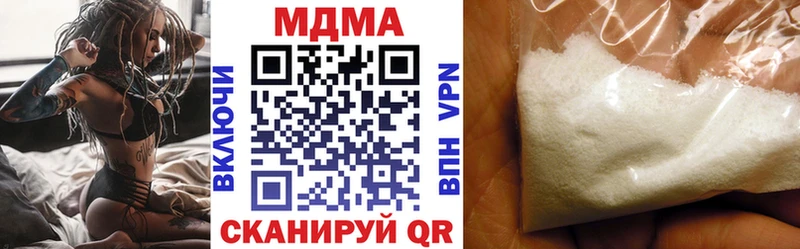 МДМА Molly  Жирновск 