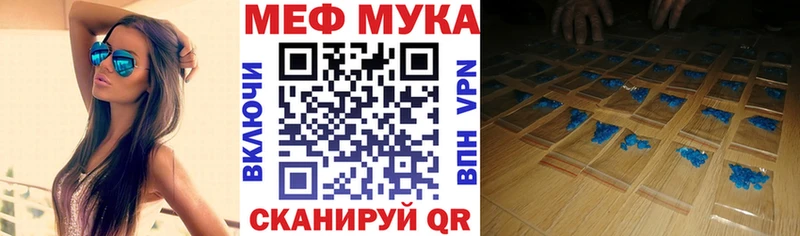 МЕФ VHQ  kraken как войти  Жирновск 