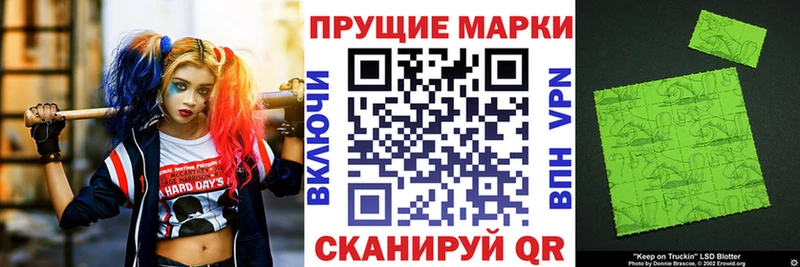 Марки N-bome 1500мкг  Жирновск 